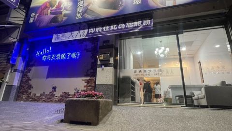 紫色美人越式洗頭-西螺店 封面照片