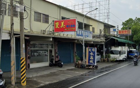 雙美SPA養生會館 封面照片