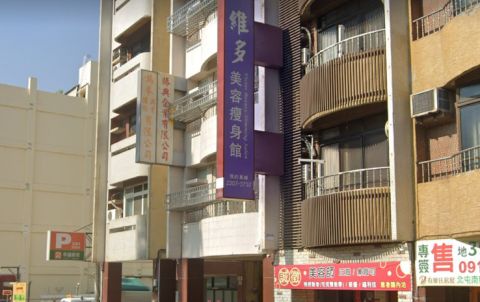維多美體按摩spa館(星星SPA館） 封面照片