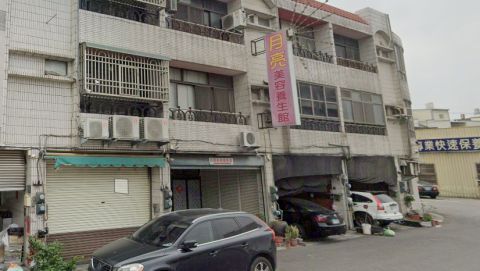 月亮美容養生館 封面照片
