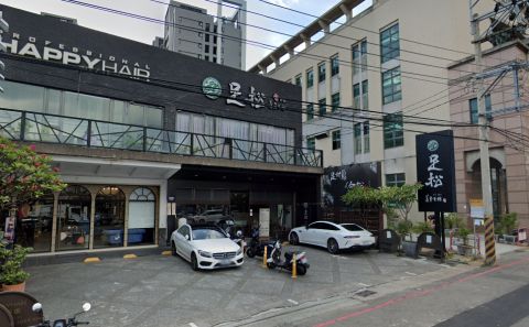 足松養身會館 (太平店) 封面照片