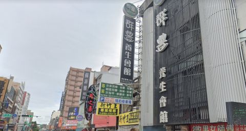 群豐養生會館(旗艦店) 封面照片