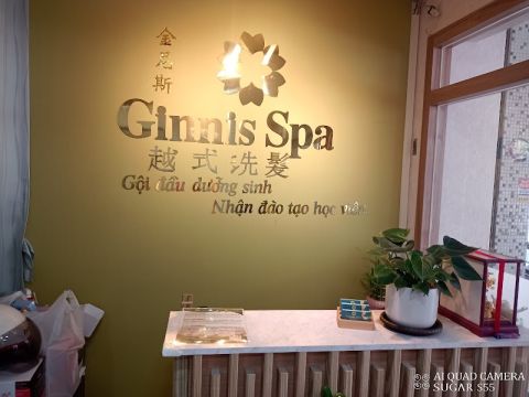 Ginnis spa 金尼斯 封面照片