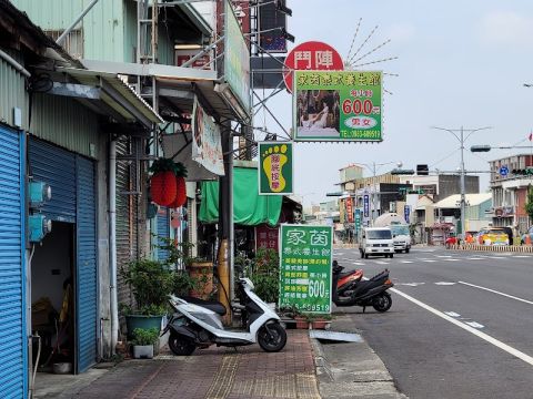 家茵泰式按摩養生館 封面照片