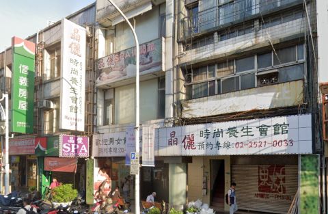 晶儷時尚養生會館 封面照片