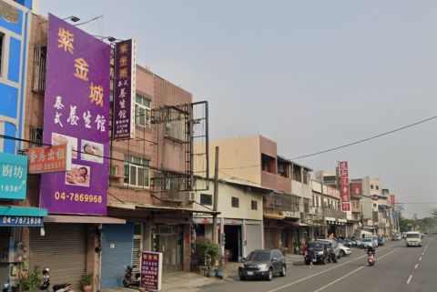 紫金城泰式養生館 封面照片