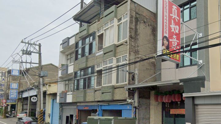真如意休閒生活館