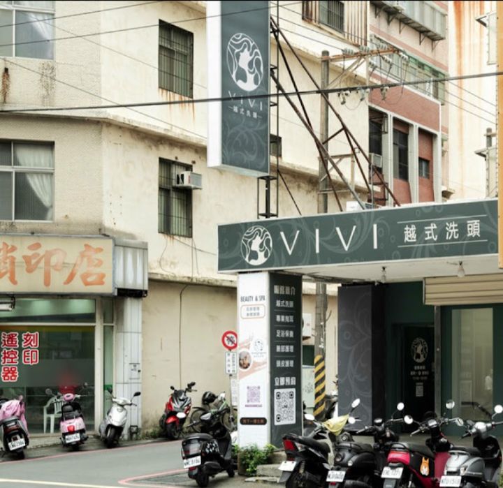 VIVI 越式洗頭