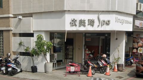 依美琦SPA(永康館) 封面照片