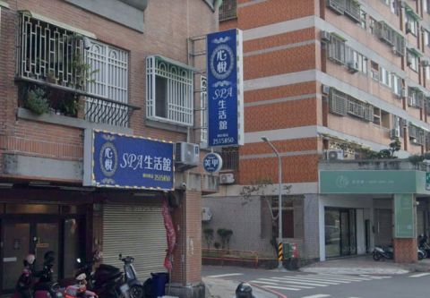 心悅SPA生活館 封面照片
