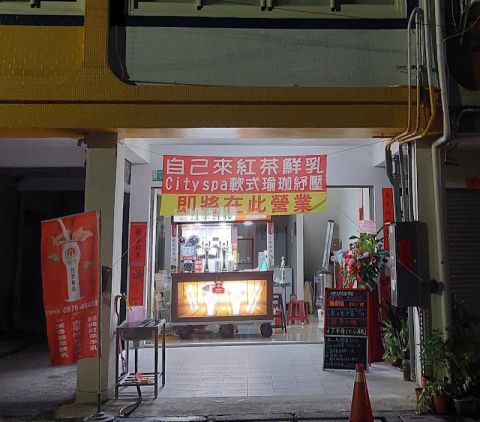 City Spa 軟式瑜伽紓壓 封面照片