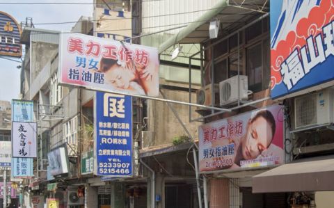 美力工作坊 封面照片