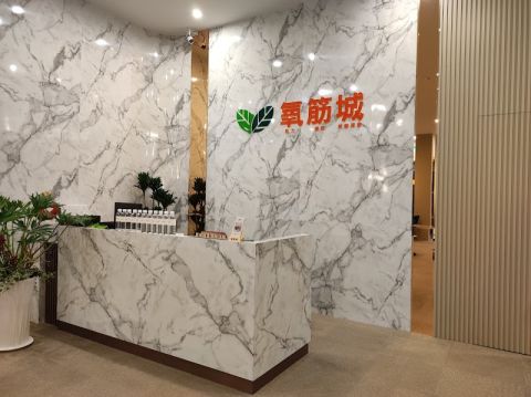 氧筋城-旗艦館 封面照片