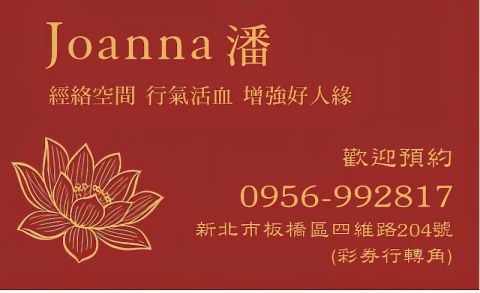 潘潘按摩工作坊 封面照片