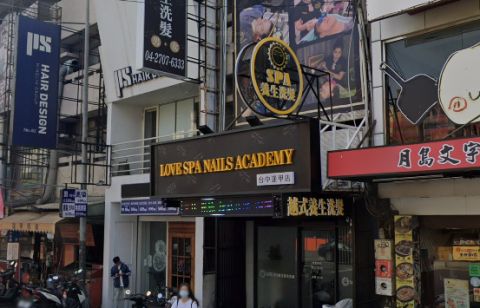 Love spa 越式養生洗髮-台中店 封面照片