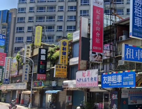 妃菲時尚會館板橋店 封面照片