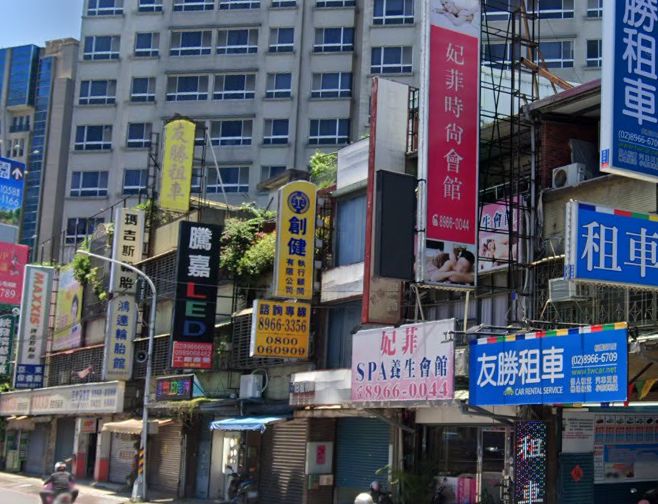 妃菲時尚會館板橋店