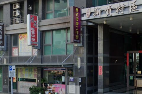 Bangkok泰式按摩工作室 封面照片