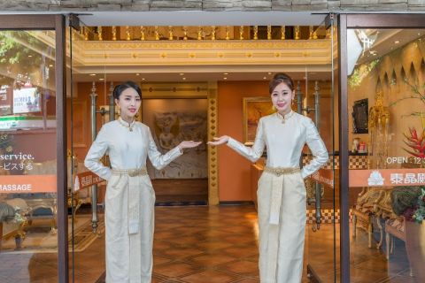 泰晶殿皇家SPA莊園-大墩會館 封面照片