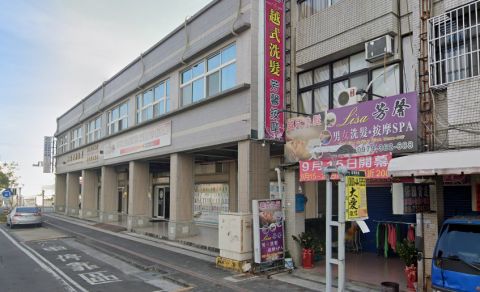 Lisa Spa 芳馨越式洗髮 封面照片