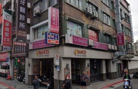 暹羅泰式養生會館 封面照片