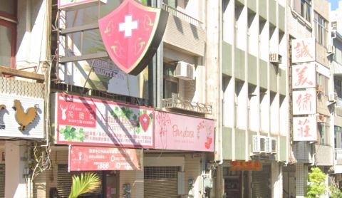 芮薇荷夢幻森林spa （台南店） 封面照片