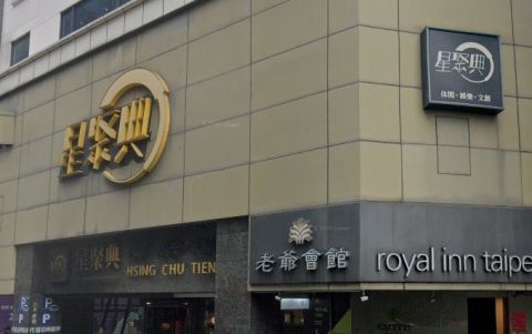 星聚典 封面照片