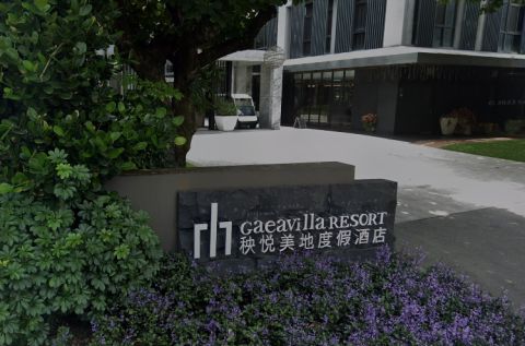 GAEA SPA 封面照片