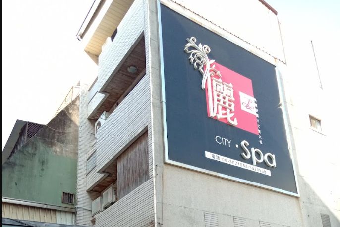 Le spa 儷 美顏舒壓spa館