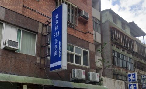 愛朵拉Spa美學館 封面照片