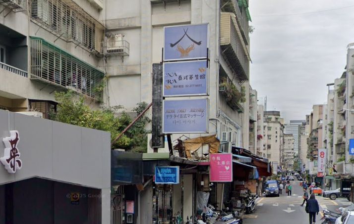 NARA泰式養生館 NARA Thai Massage & Spa