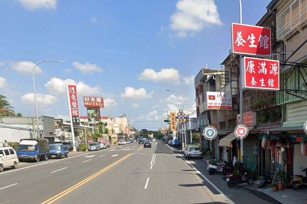 康滿源養生館 封面照片