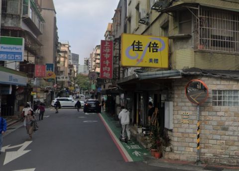 佳倍足體按摩養生館 封面照片