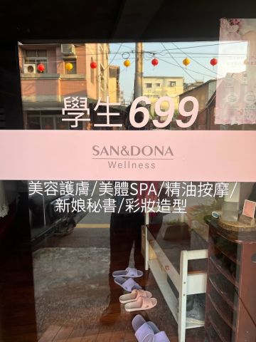 淑敏美容美體生活館 封面照片