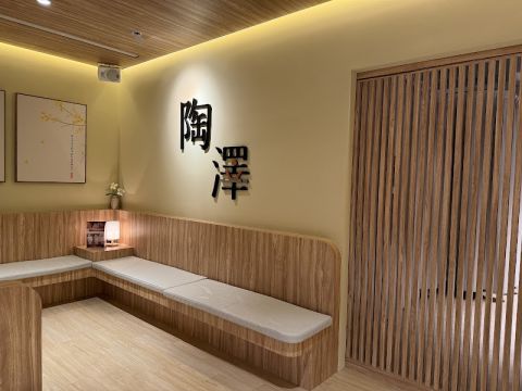 陶澤按摩養生館-板橋店 封面照片