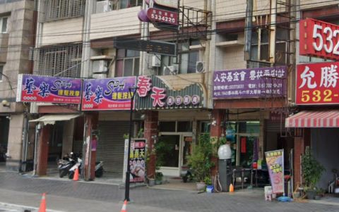 春天美容護膚 封面照片
