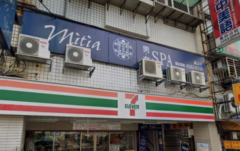 洣蒂亞男女筋絡按摩spa 封面照片
