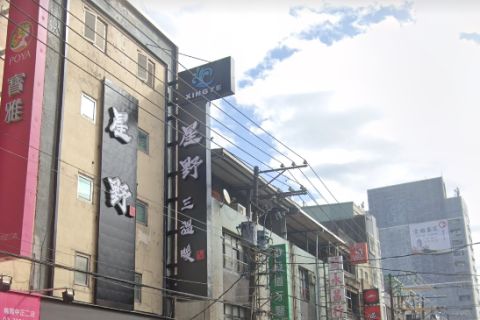 星野日式三溫暖 封面照片