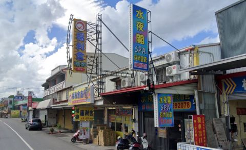 水夜閣 封面照片