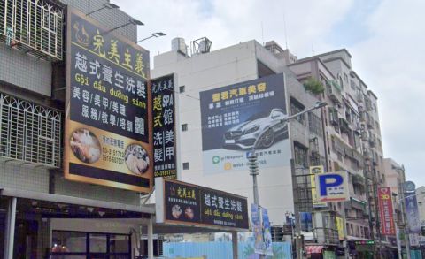 完美主義越式男女養生洗髮spa館 封面照片