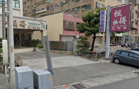 楓得指壓 封面照片