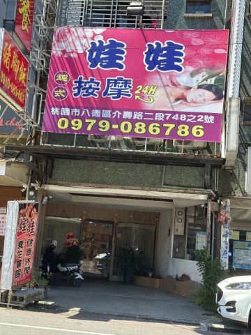Meraki Beauty&SPA 封面照片