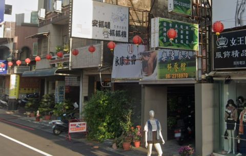 樂活泰式舒壓館 封面照片