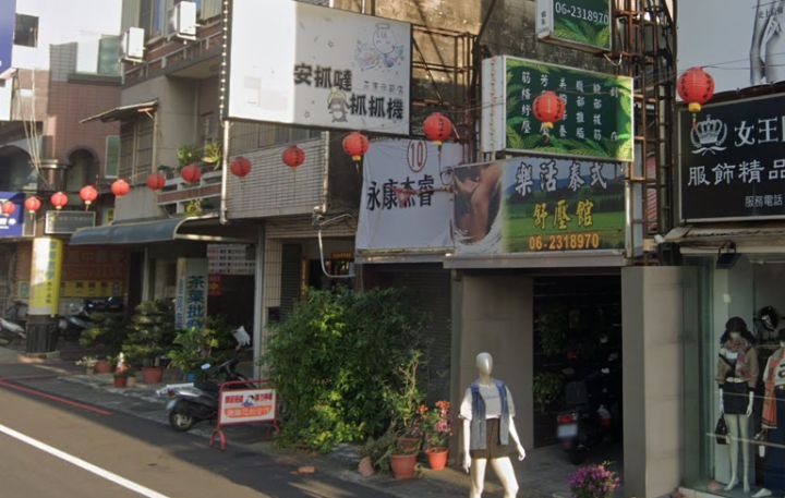 樂活泰式舒壓館