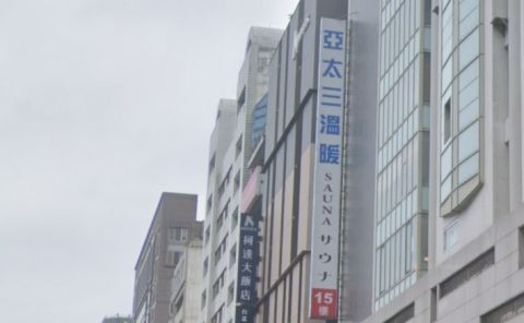 亞太三温暖 封面照片