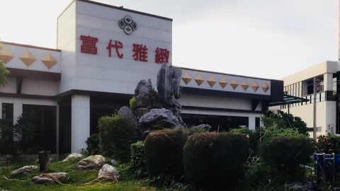 富代雅緻SPA休閒會館 封面照片