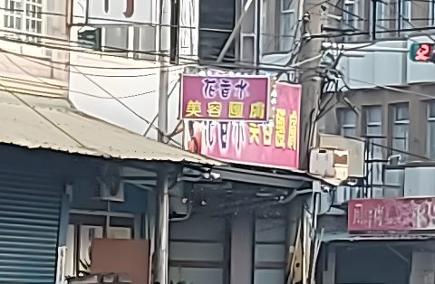 花香水美容護膚 封面照片