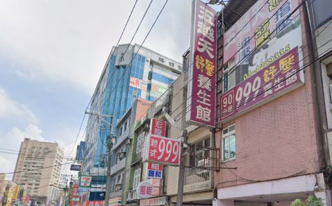五越天越式養生館 封面照片