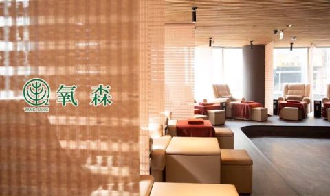O2氧森按摩會館 封面照片