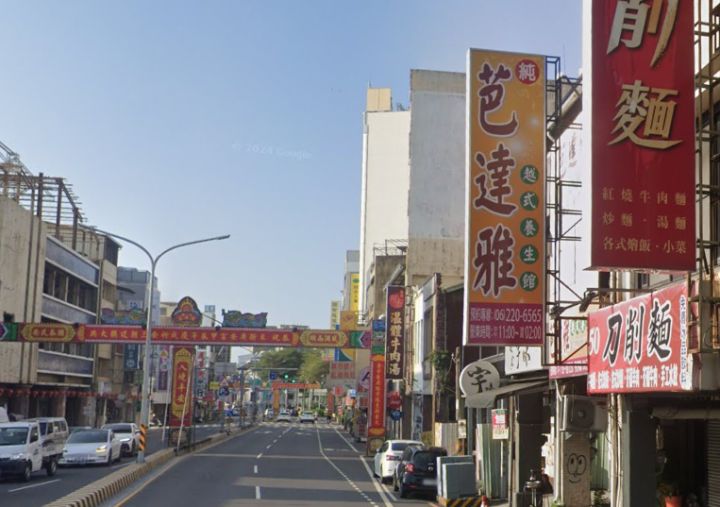 芭達雅越式養生館